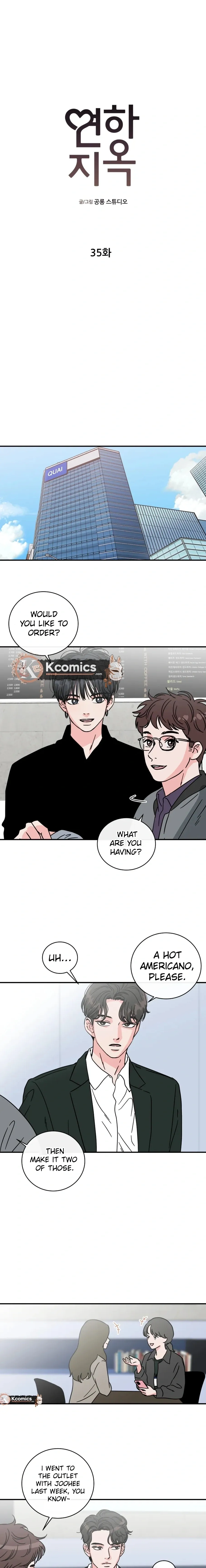 Read Love Hell chapter 35 image 2 on Lezhin