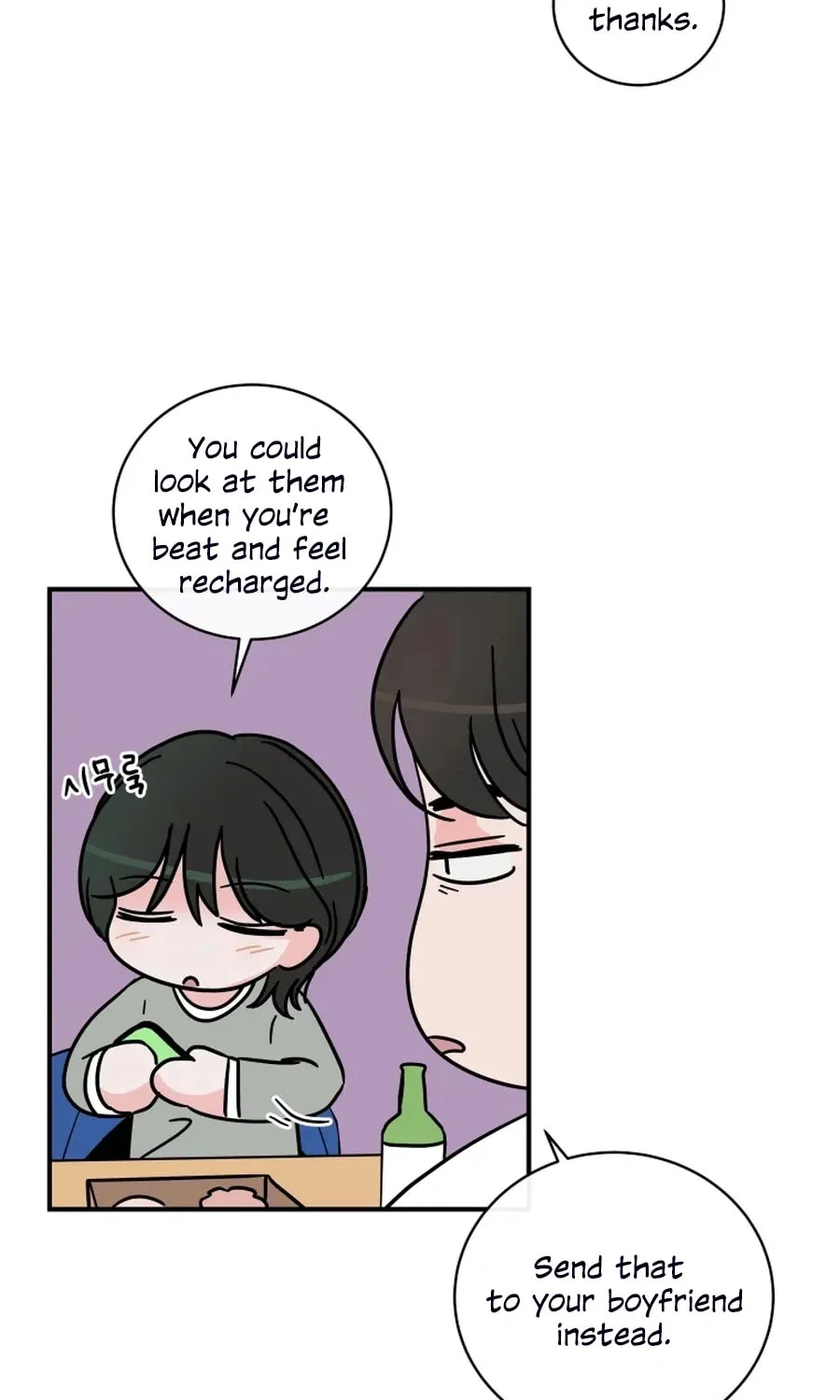 Read Love Hell chapter 36 image 33 on Lezhin