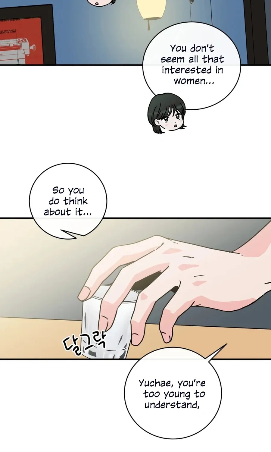 Read Love Hell chapter 36 image 37 on Lezhin