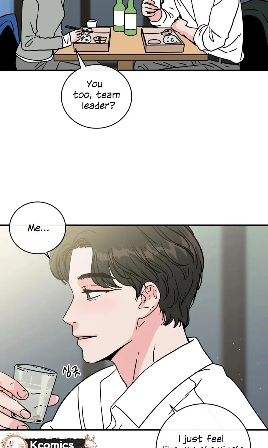 Read Love Hell chapter 36 image 41 on Lezhin