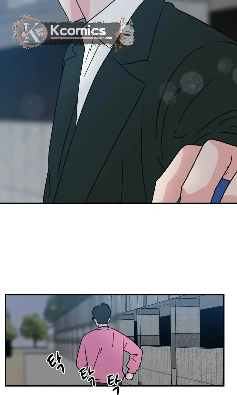 Read Love Hell chapter 37 image 43 on Lezhin