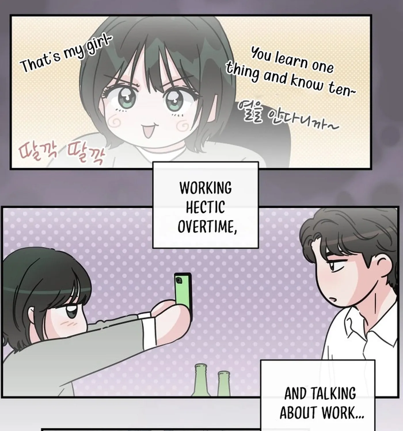 Read Love Hell chapter 38 image 53 on Lezhin
