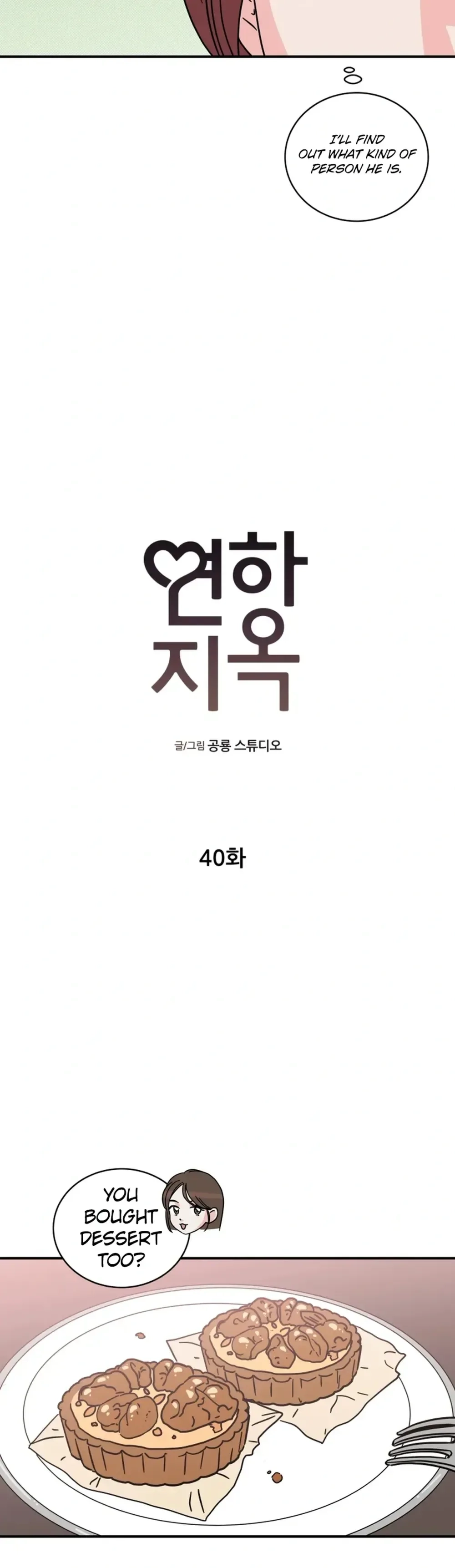 Read Love Hell chapter 40 image 3 on Lezhin