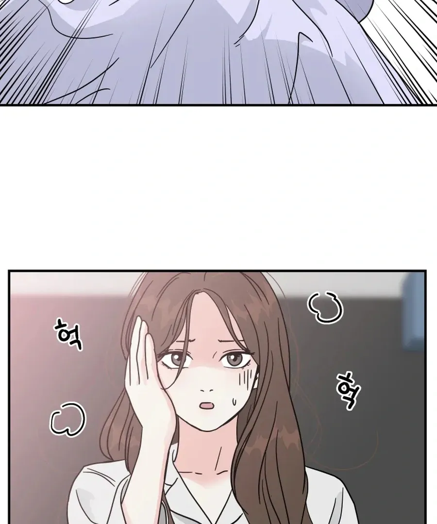 Read Love Hell chapter 5 image 13 on Lezhin