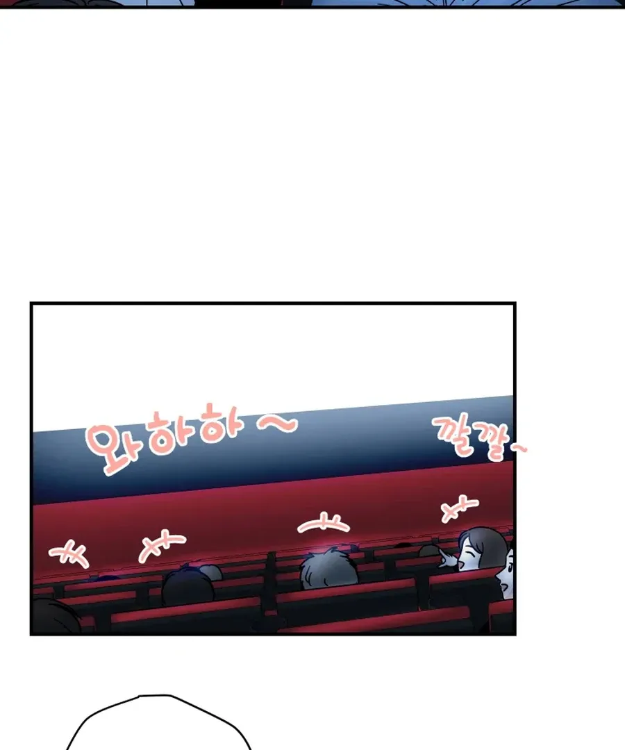 Read Love Hell chapter 5 image 57 on Lezhin