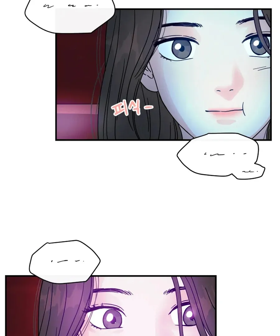 Read Love Hell chapter 5 image 58 on Lezhin
