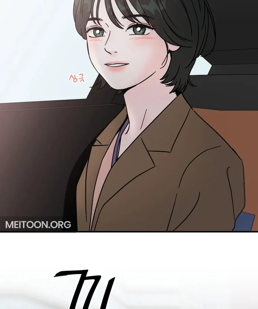 Read Love Hell chapter 6 image 87 on Lezhin