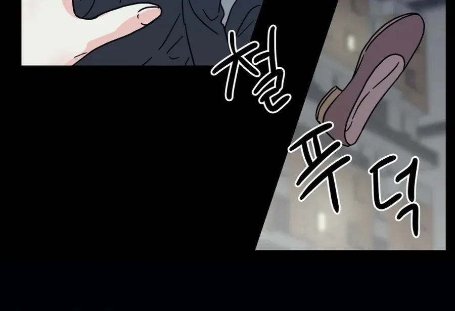 Read Love Hell chapter 7 image 32 on Lezhin