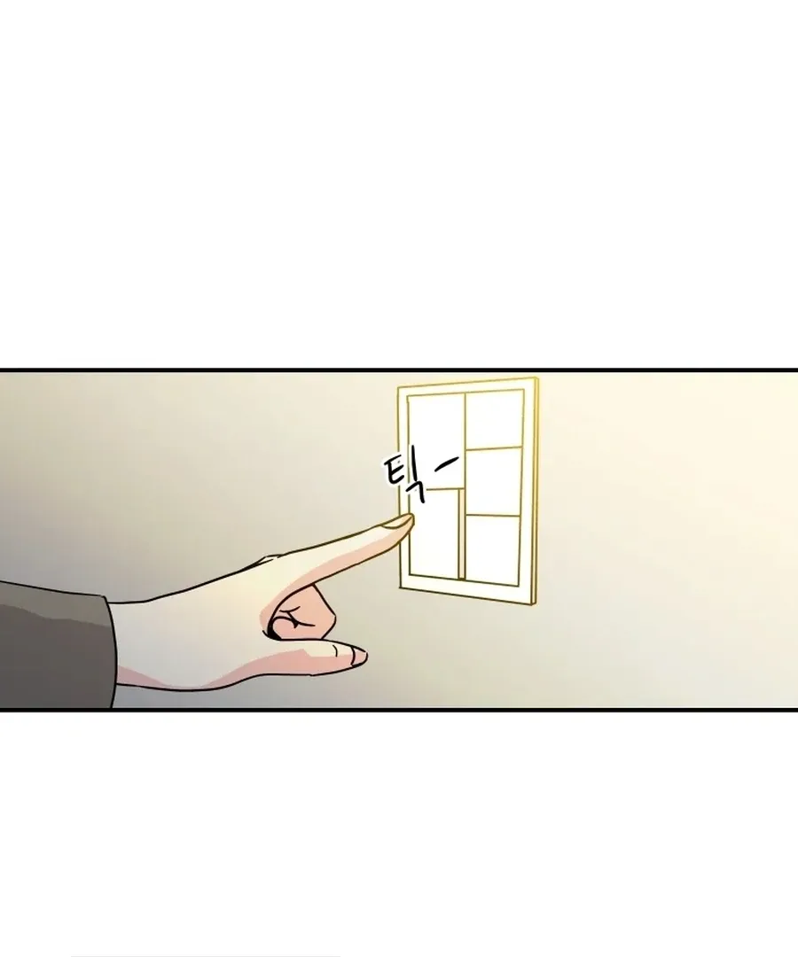Read Love Hell chapter 8 image 1 on Lezhin