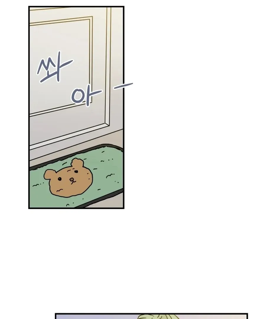Read Love Hell chapter 8 image 4 on Lezhin