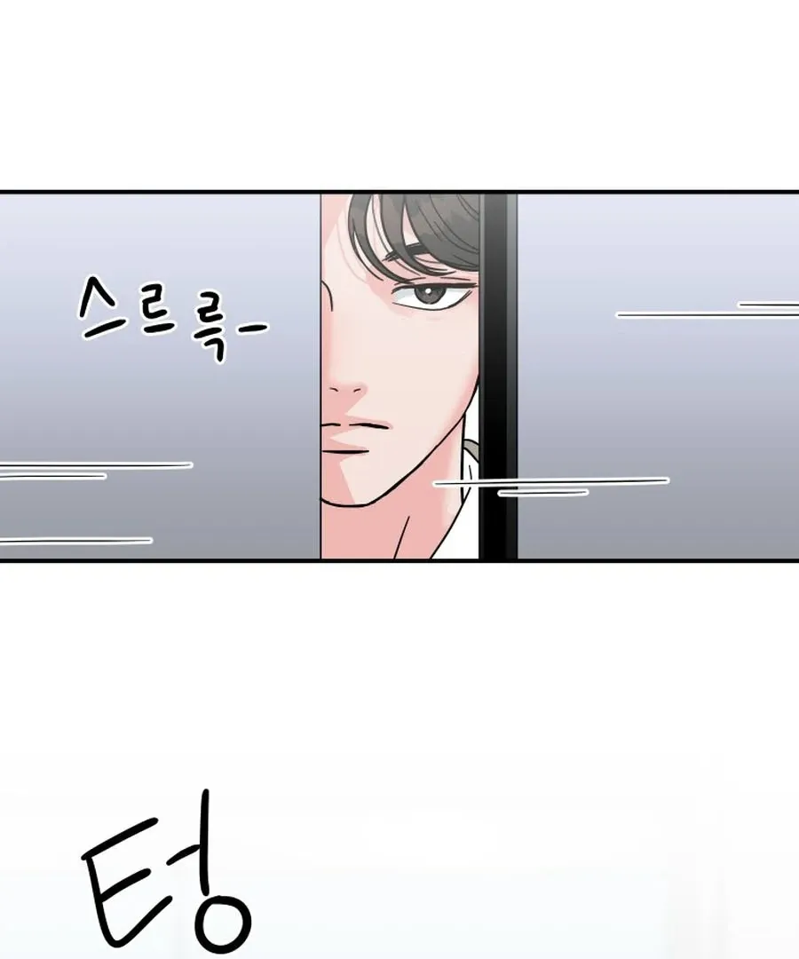 Read Love Hell chapter 9 image 100 on Lezhin