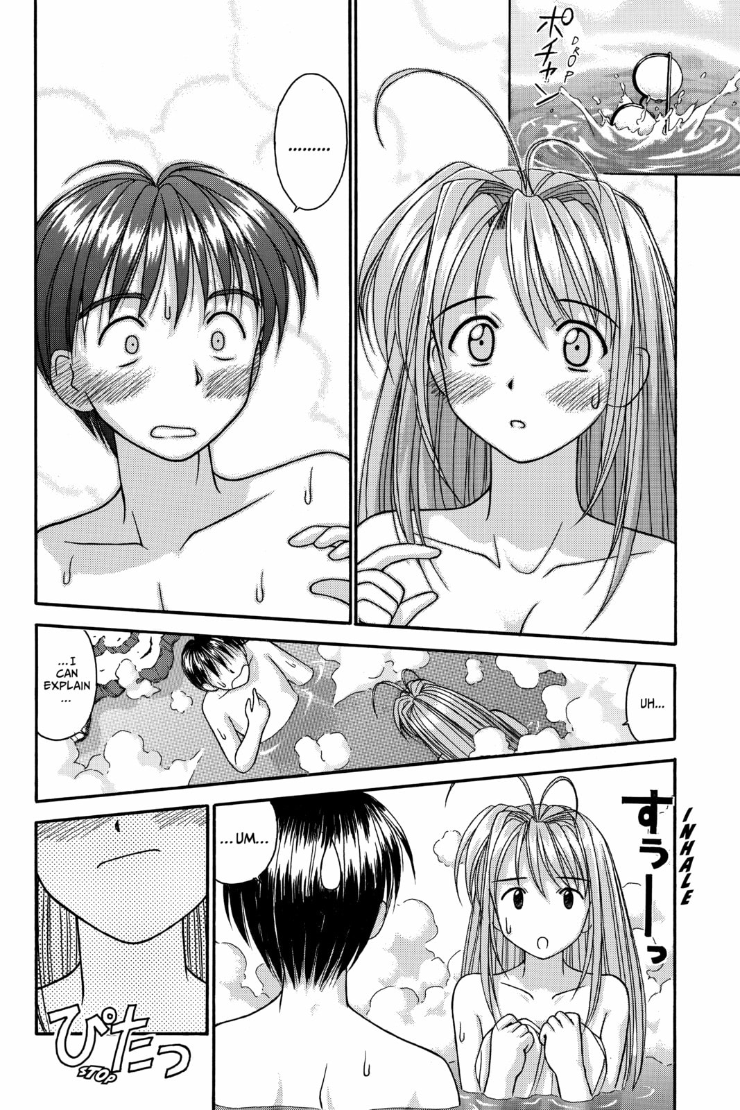 Read Love Hina chapter 1 image 12 on Lezhin