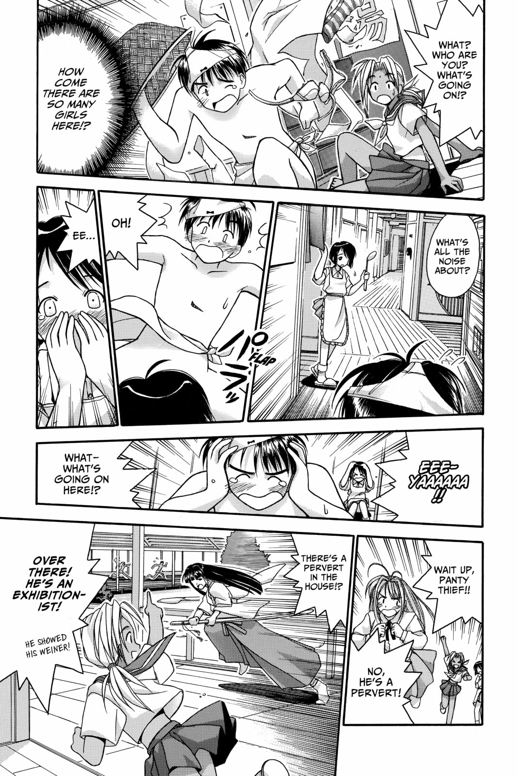 Read Love Hina chapter 1 image 15 on Lezhin