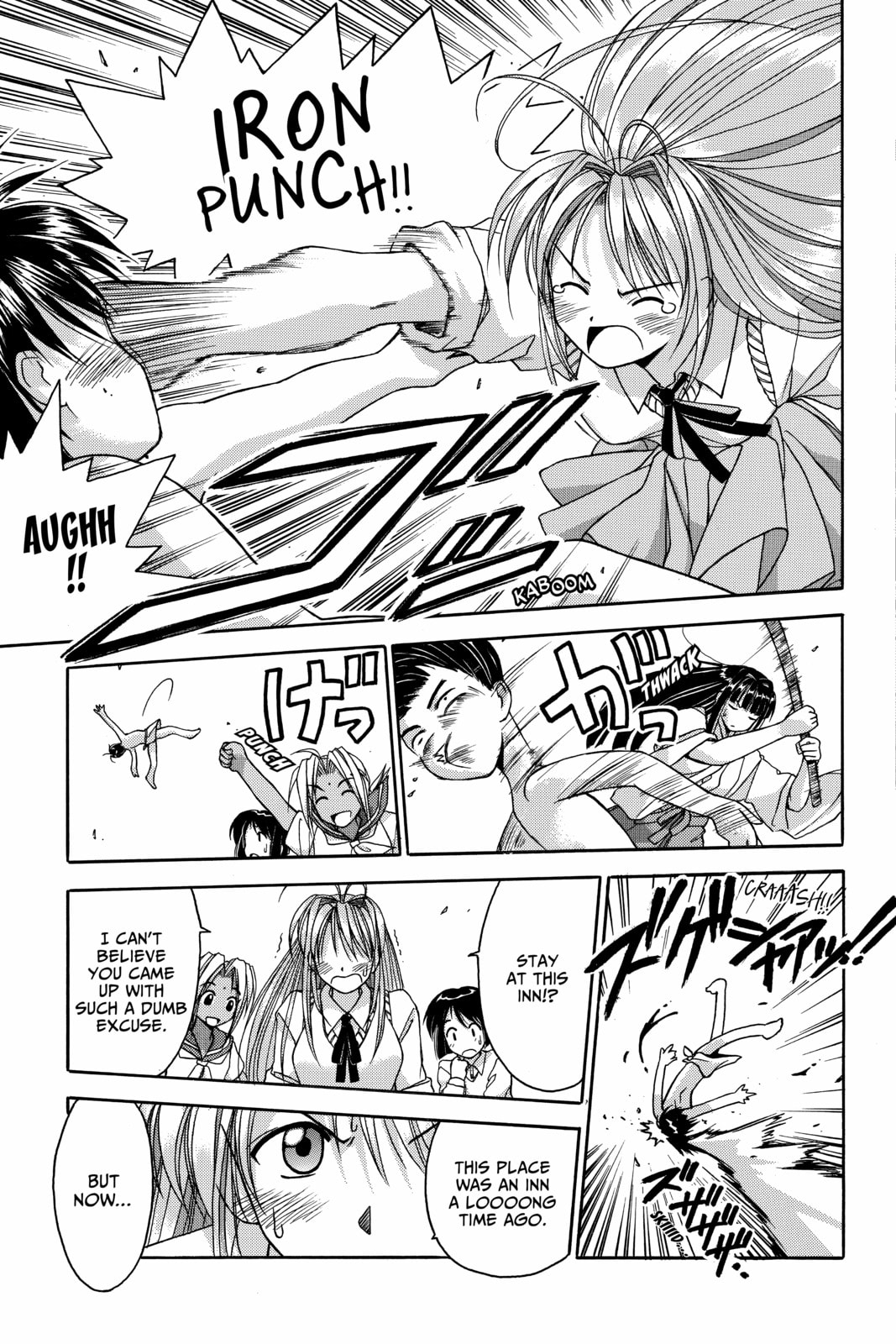 Read Love Hina chapter 1 image 17 on Lezhin