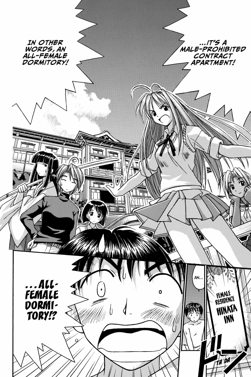 Read Love Hina chapter 1 image 18 on Lezhin