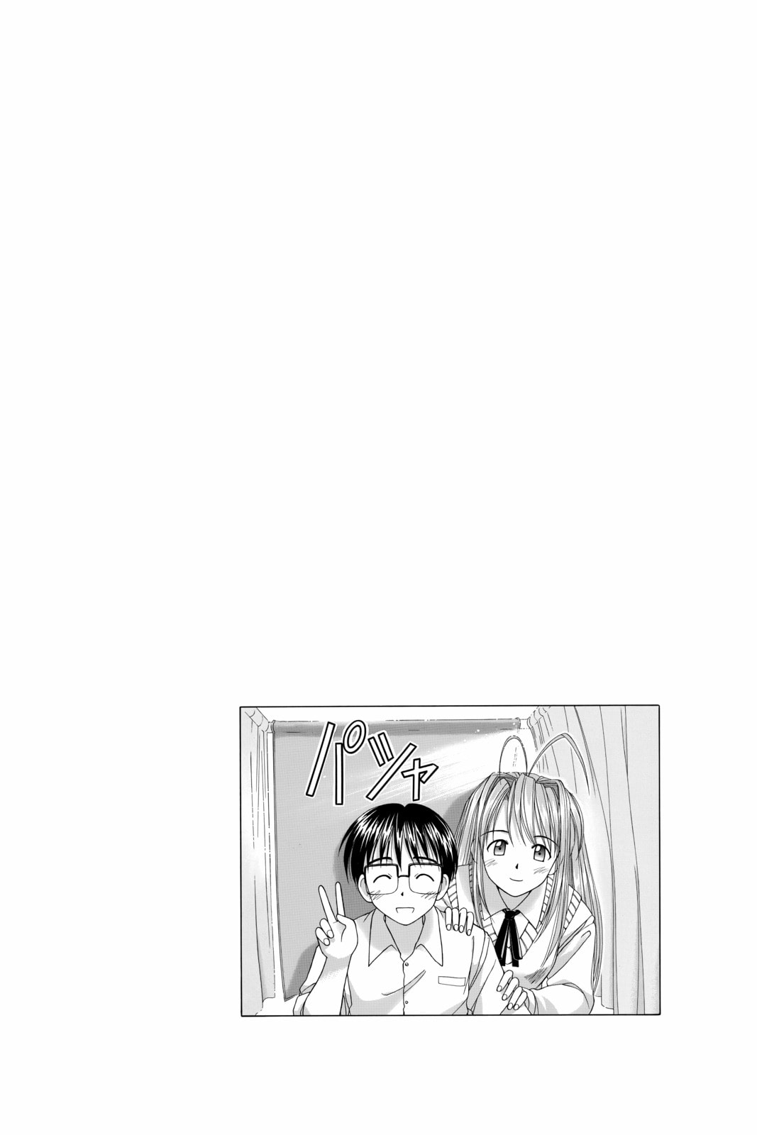 Read Love Hina chapter 1 image 2 on Lezhin