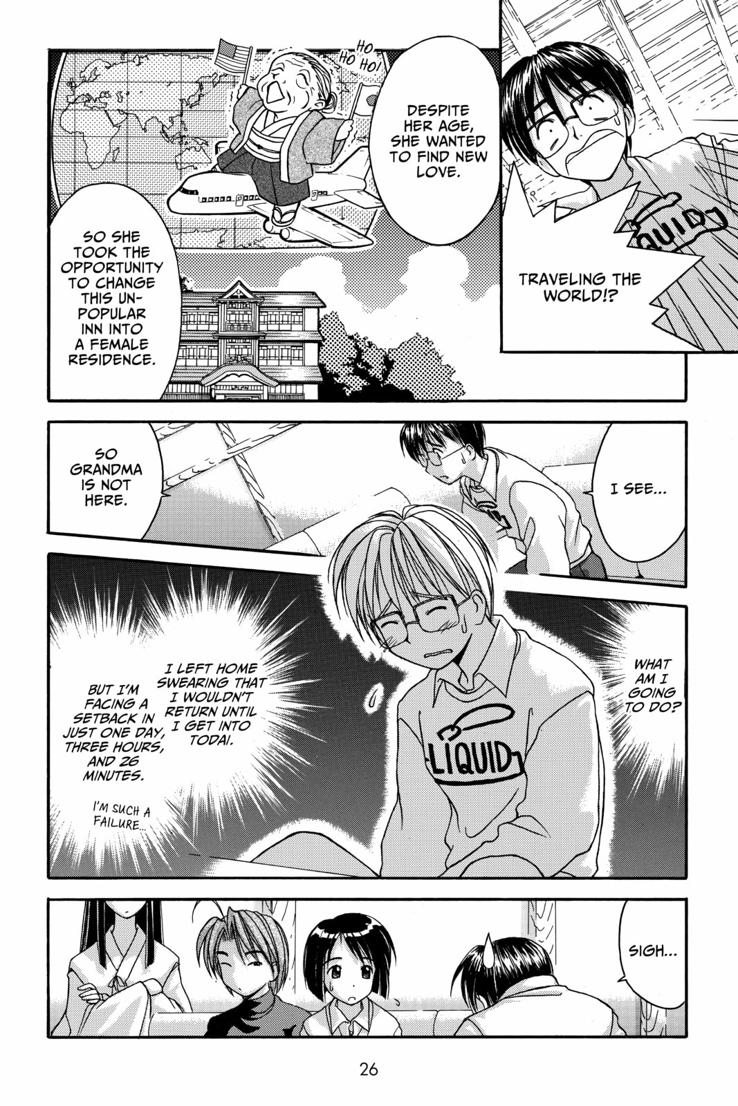 Read Love Hina chapter 1 image 22 on Lezhin