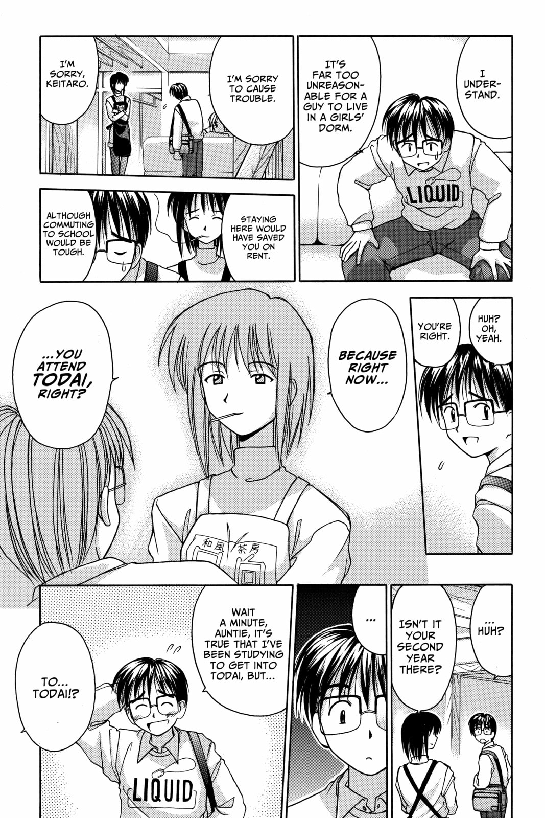 Read Love Hina chapter 1 image 23 on Lezhin