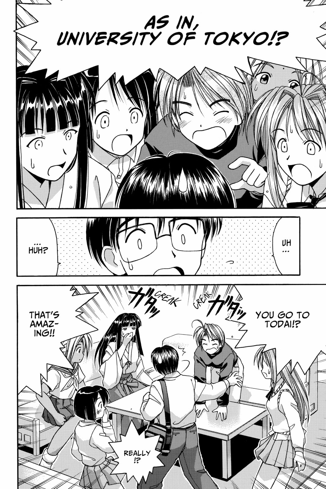 Read Love Hina chapter 1 image 24 on Lezhin