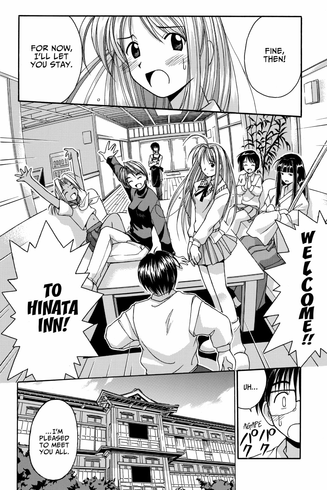 Read Love Hina chapter 1 image 28 on Lezhin