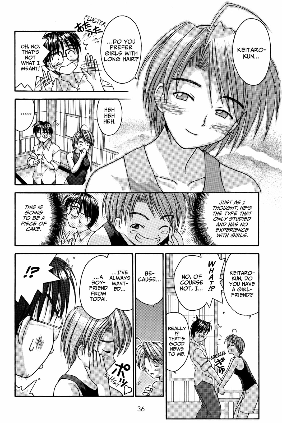 Read Love Hina chapter 1 image 32 on Lezhin