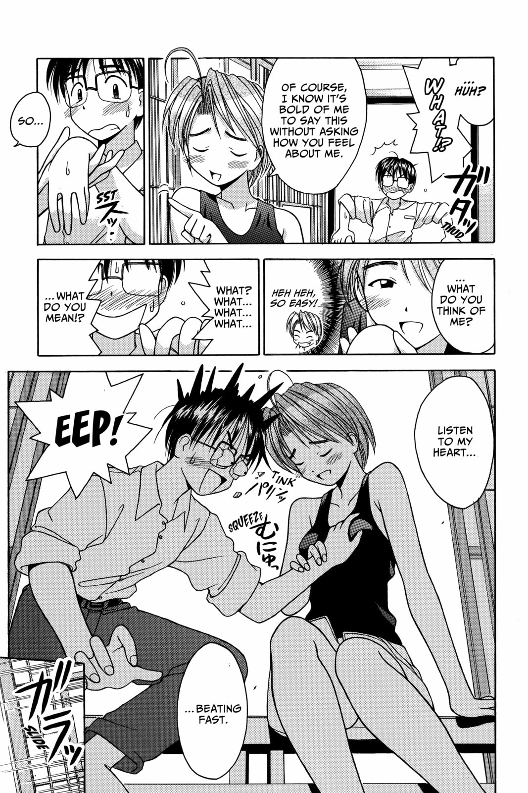 Read Love Hina chapter 1 image 33 on Lezhin