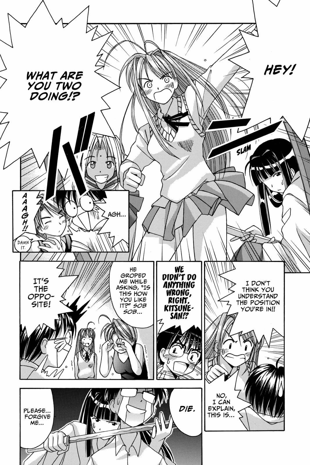Read Love Hina chapter 1 image 34 on Lezhin