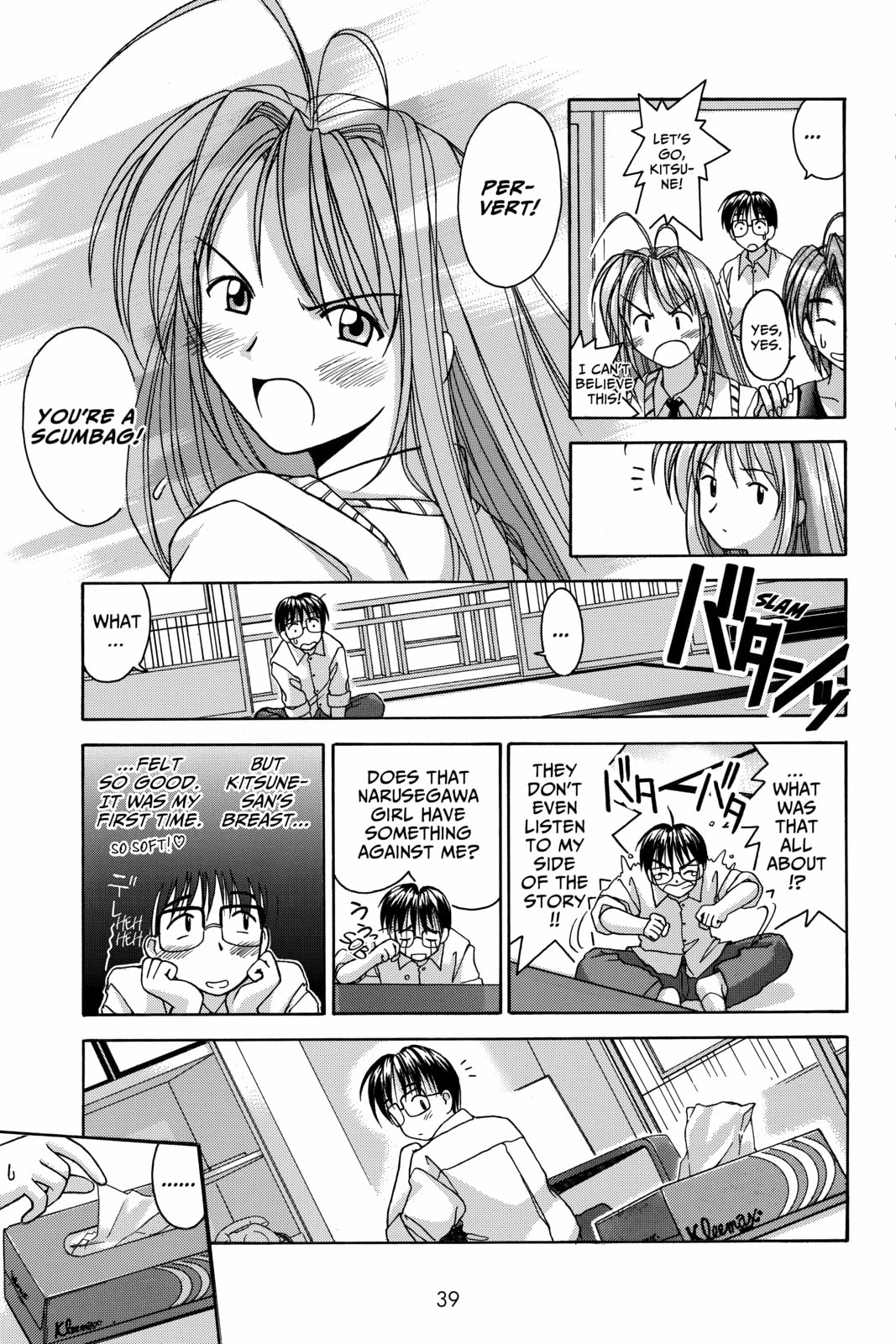 Read Love Hina chapter 1 image 35 on Lezhin