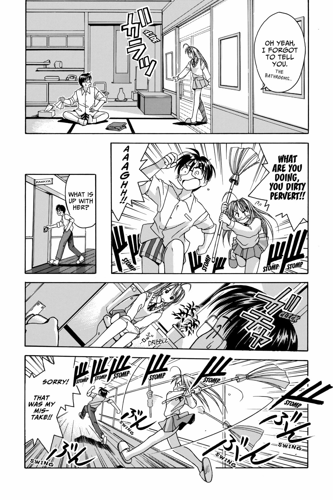 Read Love Hina chapter 1 image 36 on Lezhin