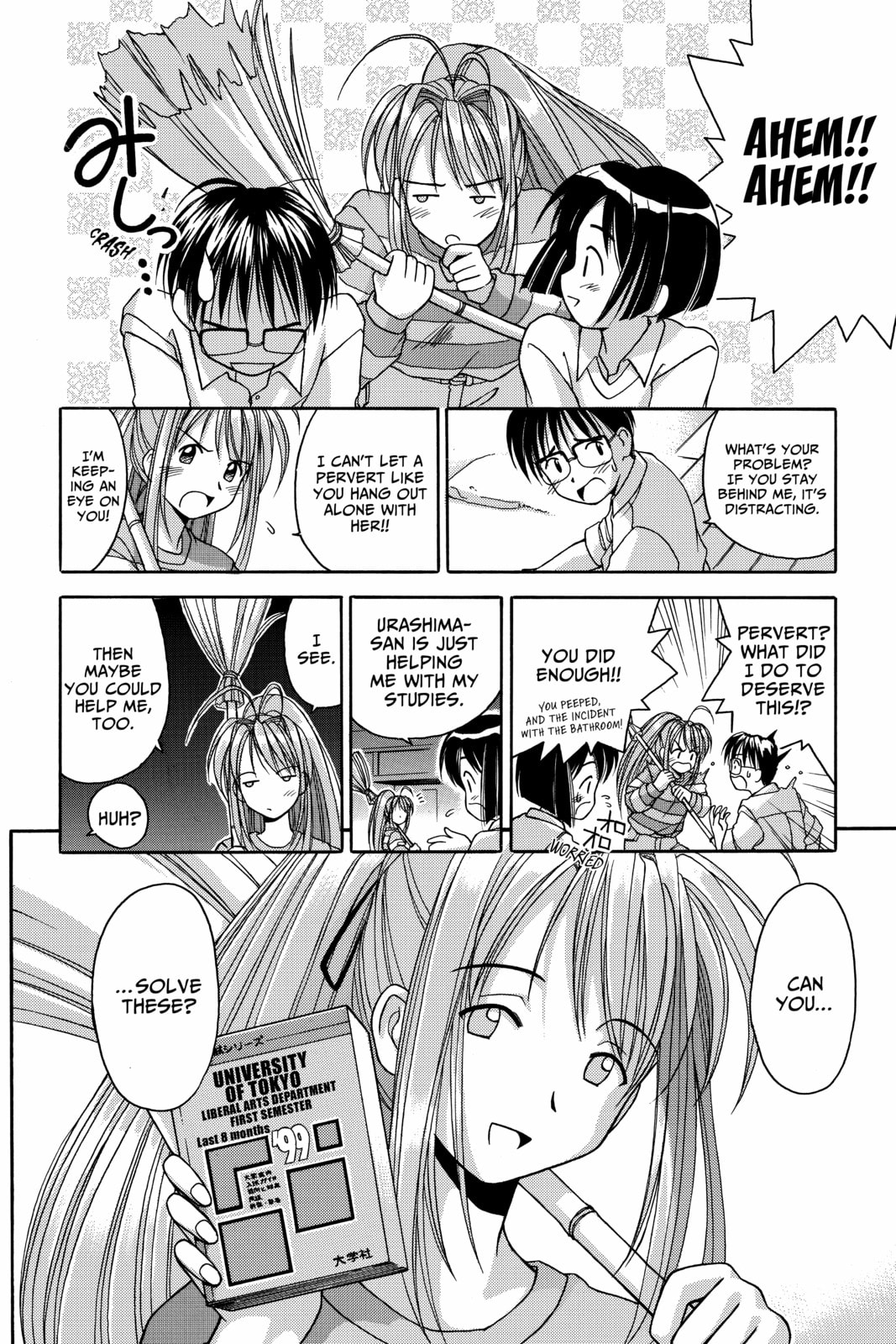 Read Love Hina chapter 1 image 40 on Lezhin