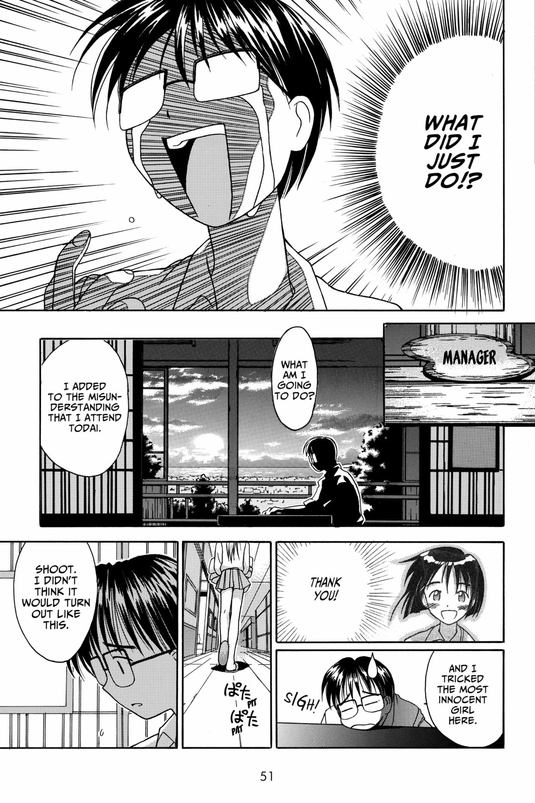 Read Love Hina chapter 1 image 47 on Lezhin