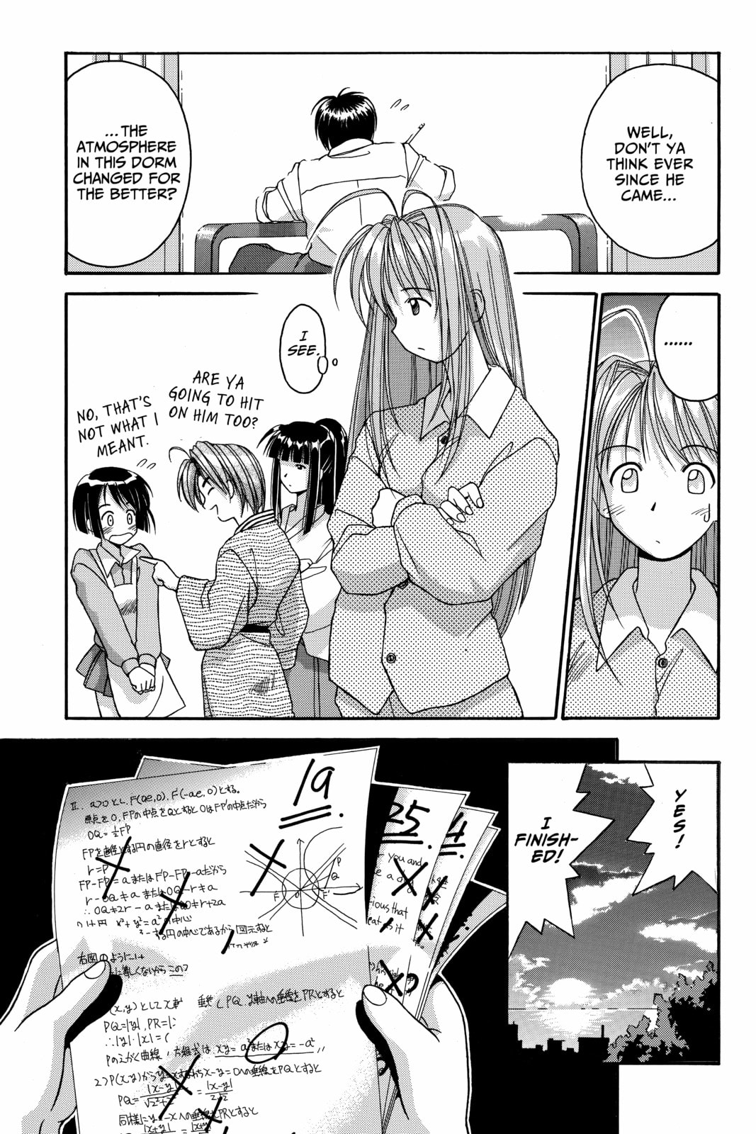 Read Love Hina chapter 1 image 51 on Lezhin