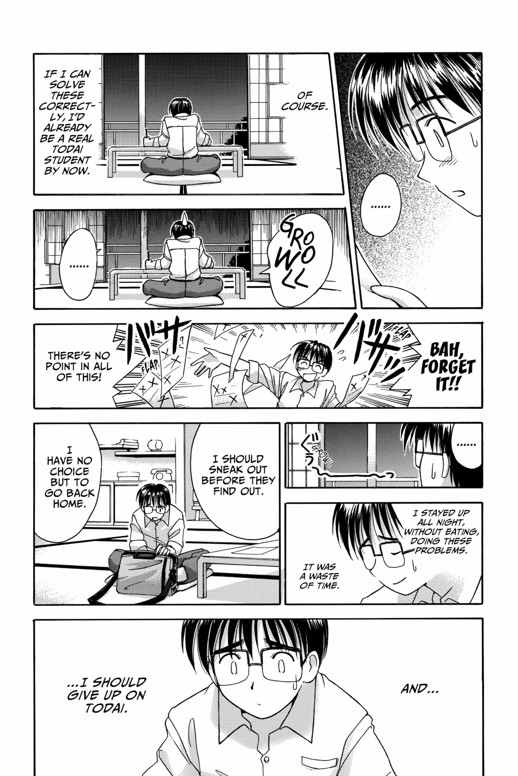 Read Love Hina chapter 1 image 52 on Lezhin