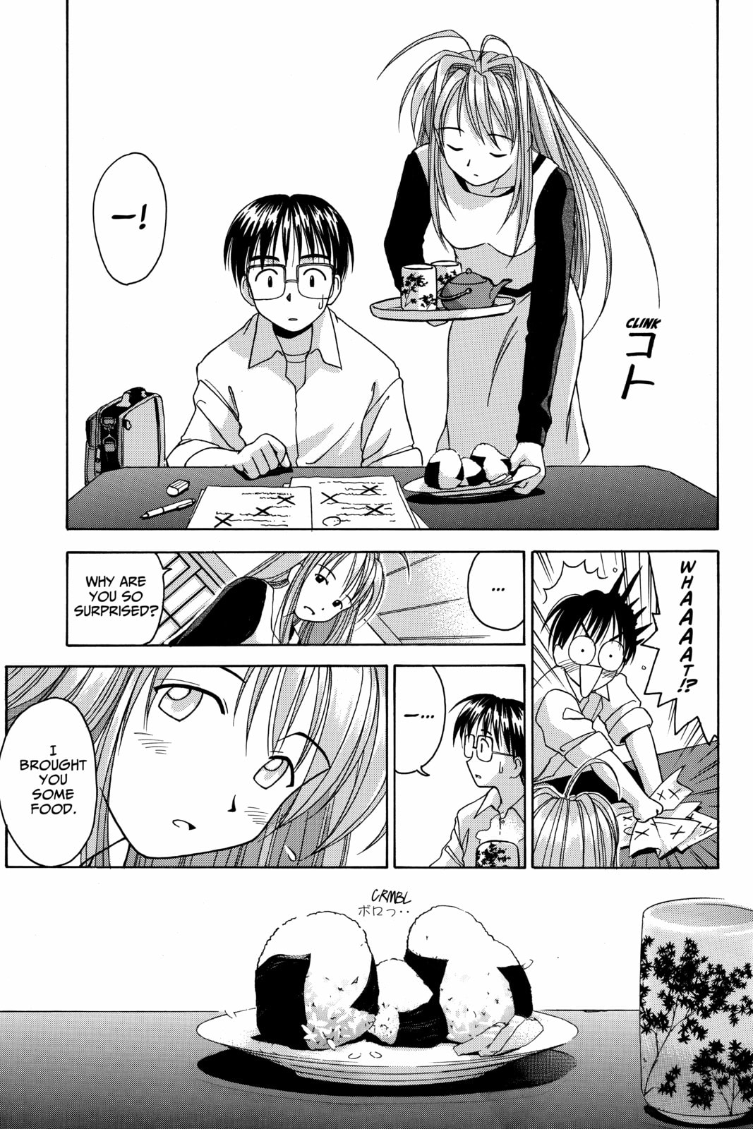 Read Love Hina chapter 1 image 53 on Lezhin