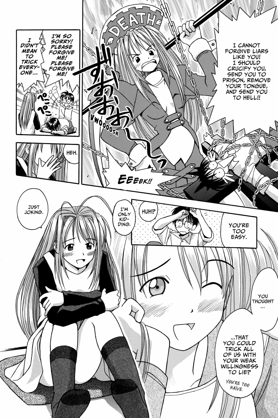 Read Love Hina chapter 1 image 56 on Lezhin