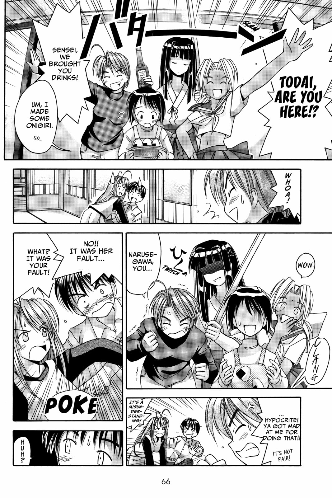 Read Love Hina chapter 1 image 62 on Lezhin