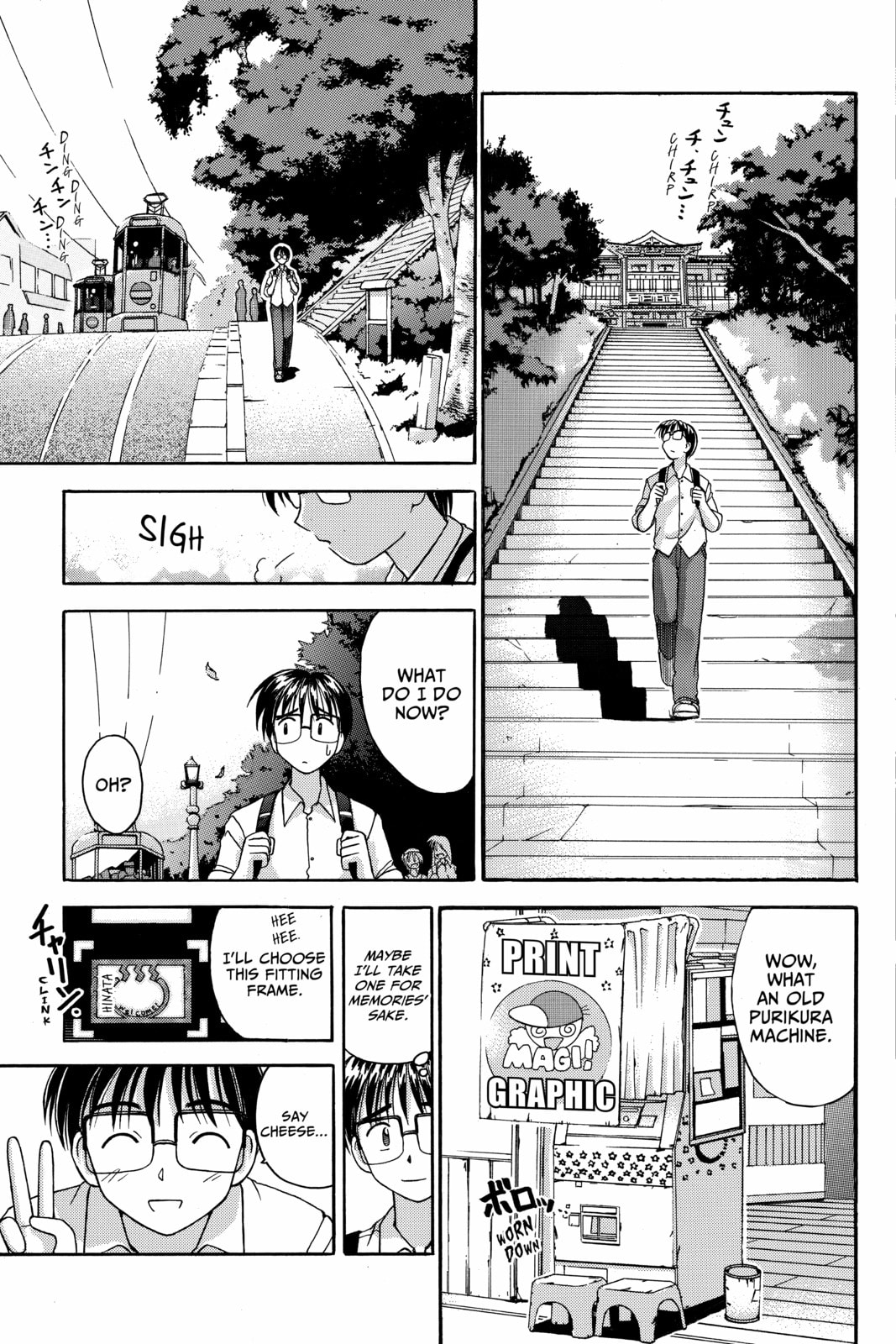Read Love Hina chapter 1 image 67 on Lezhin
