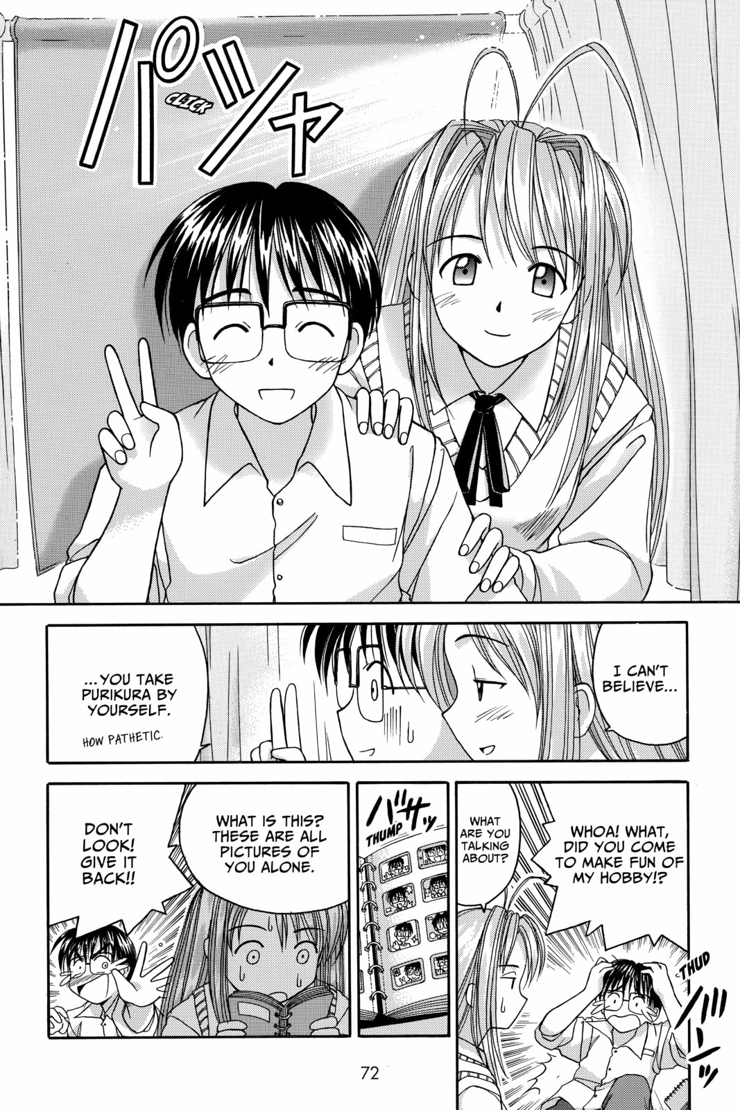 Read Love Hina chapter 1 image 68 on Lezhin
