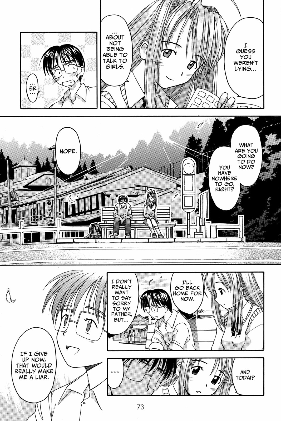 Read Love Hina chapter 1 image 69 on Lezhin