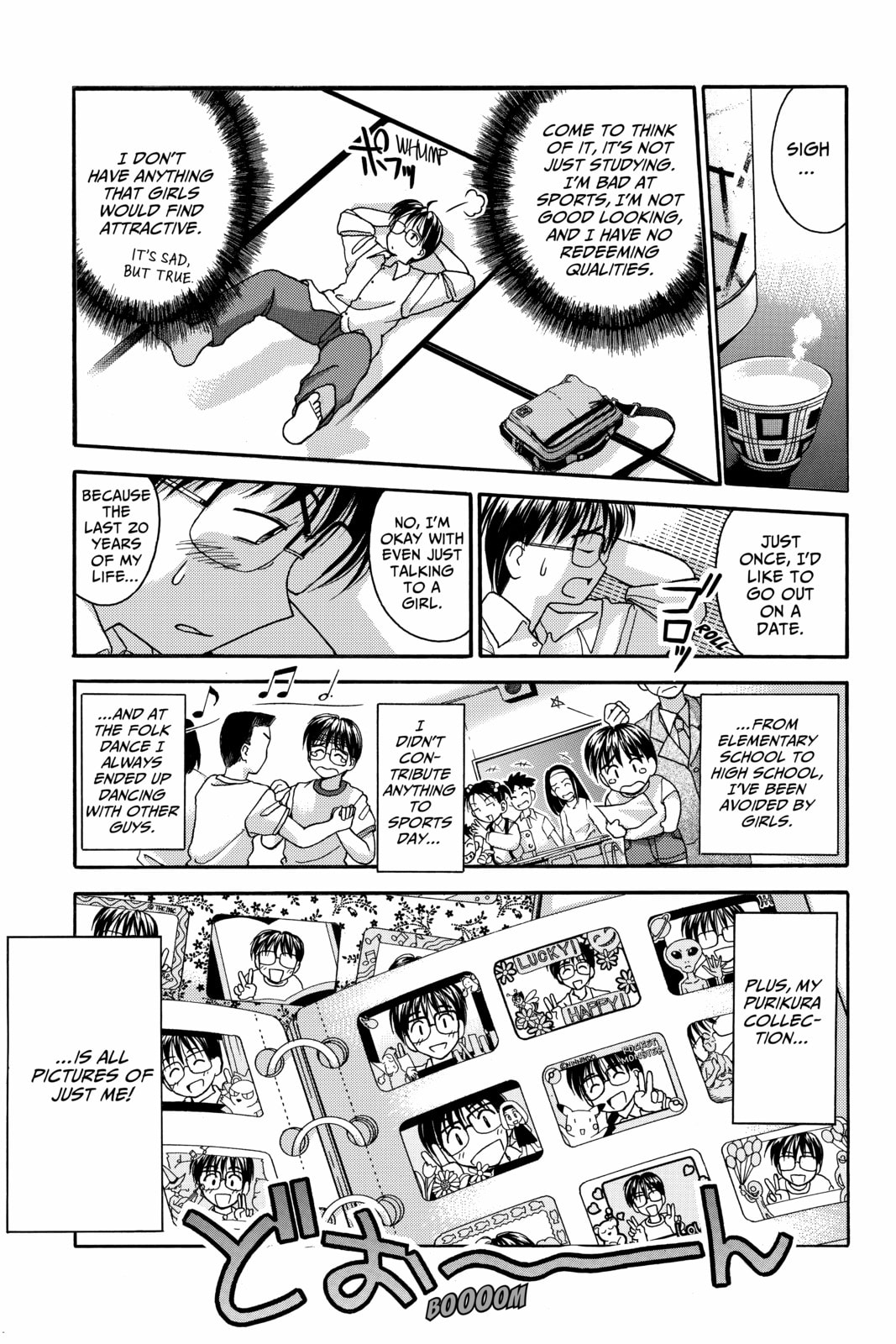 Read Love Hina chapter 1 image 7 on Lezhin