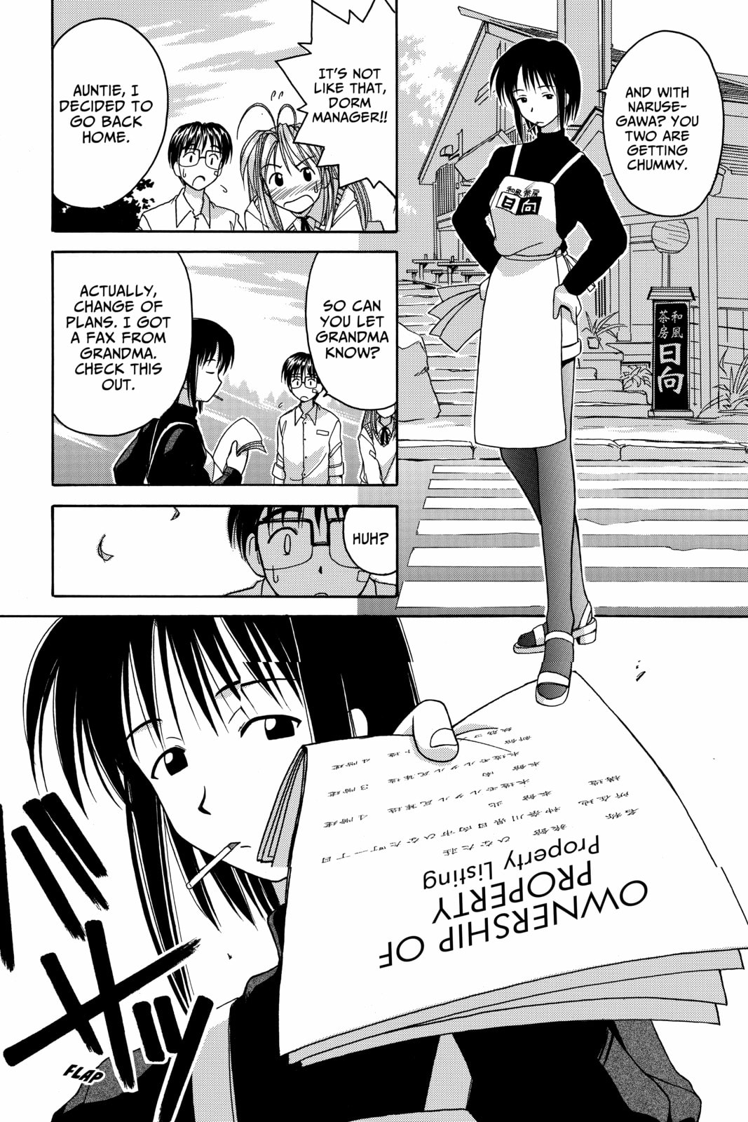 Read Love Hina chapter 1 image 71 on Lezhin