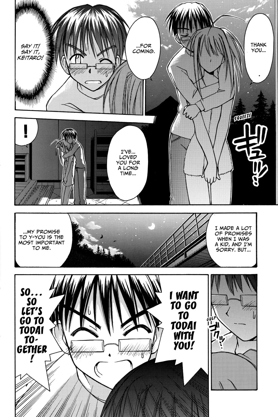 Read Love Hina chapter 100 image 15 on Lezhin