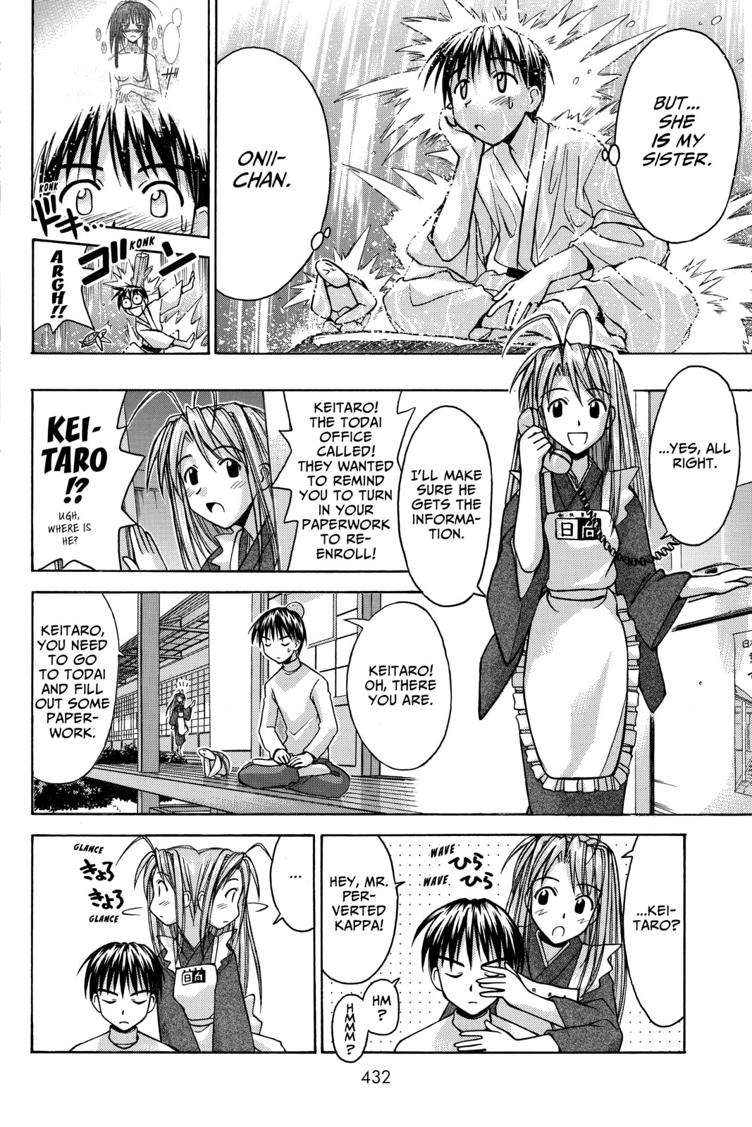 Read Love Hina chapter 100 image 3 on Lezhin