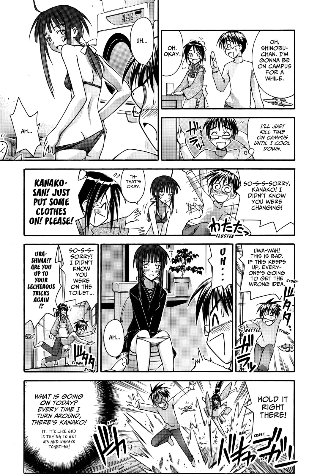 Read Love Hina chapter 100 image 6 on Lezhin