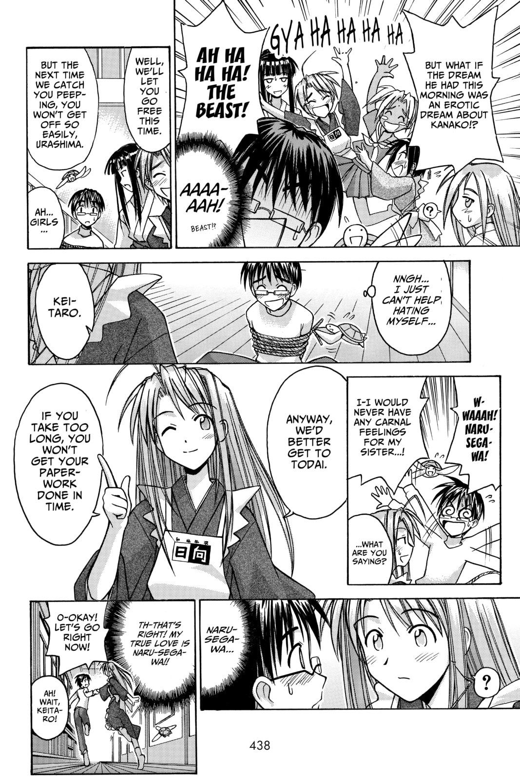 Read Love Hina chapter 100 image 9 on Lezhin