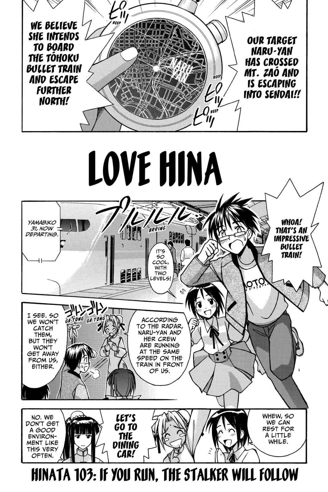 Read Love Hina chapter 103 image 1 on Lezhin