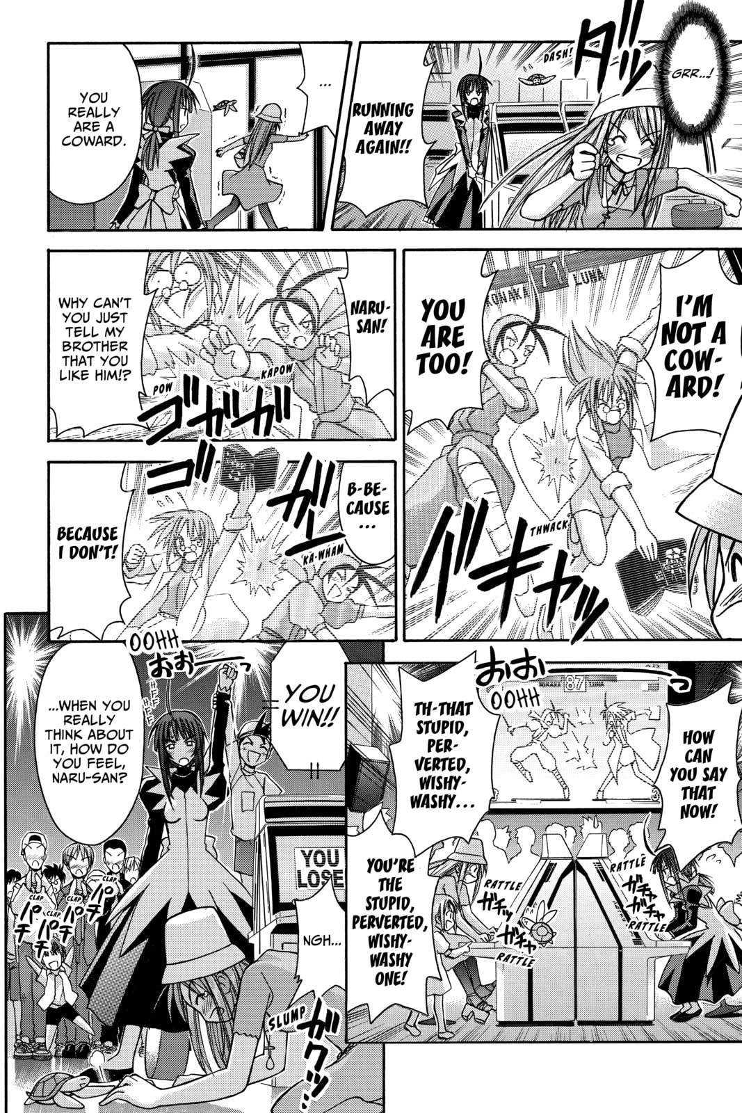 Read Love Hina chapter 103 image 10 on Lezhin