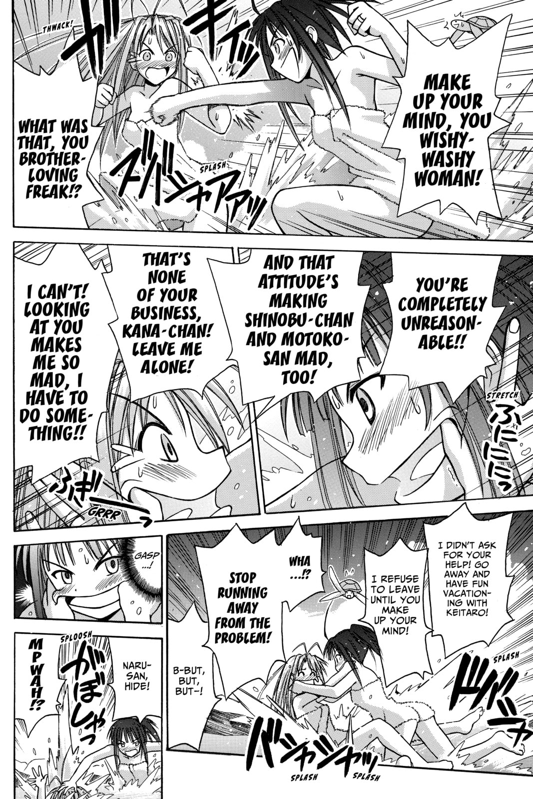 Read Love Hina chapter 103 image 14 on Lezhin