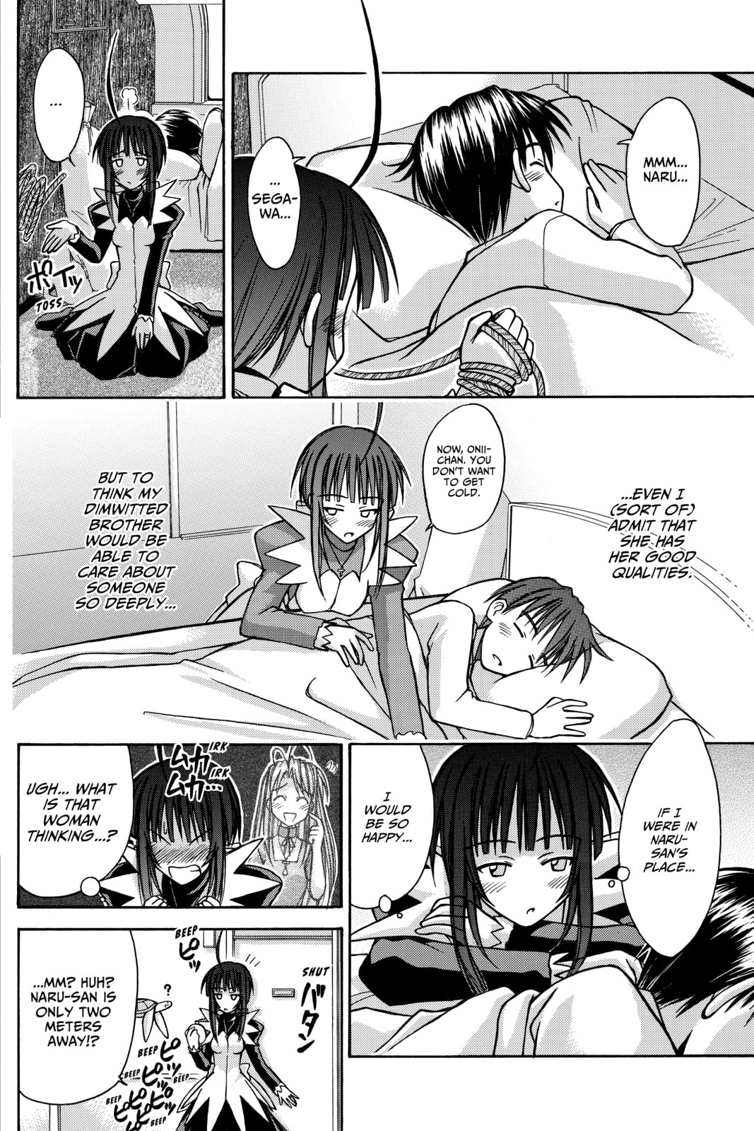 Read Love Hina chapter 103 image 6 on Lezhin