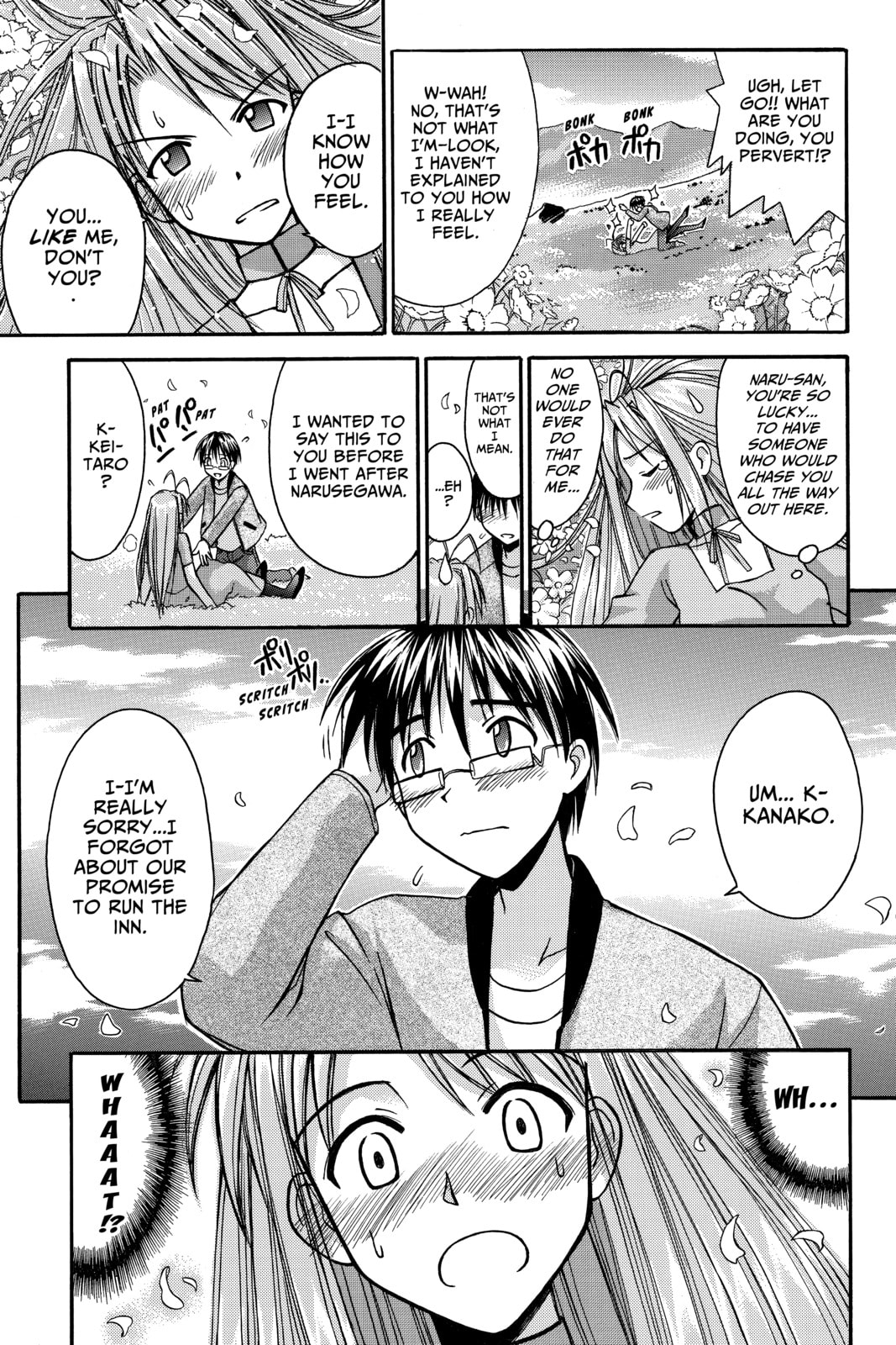 Read Love Hina chapter 104 image 12 on Lezhin